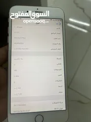  3 ايفون 8 بلس 64 جيبي