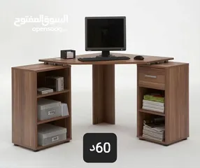  7 محتاج مكتب للبيت يكون مرتب وسعره مناسب طلبك عنا اختار شو بناسبك وبنوصلك اياه لعندك