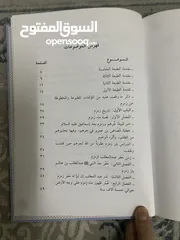  2 كتاب عن ماء زمزم