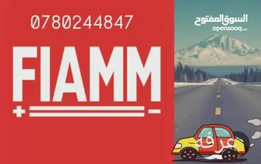  23 حرق نار بطاريات السيارات عرفه