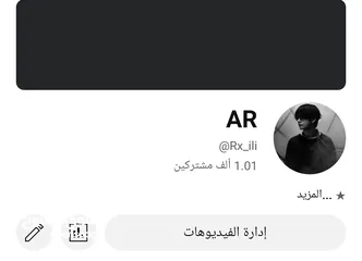  1 بيع حساب يوتيوب 1k