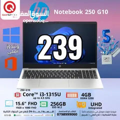  1 laptop HP  Notebook 250 G10    Ci3-13 لابتوب اتش بي نوتبوك كور اي 3 الجيل الثالث عشر