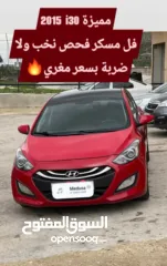  1 هيونداي i30  موديل 2015