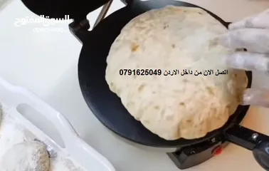  6 اعداد الخبز العربي خبز تورتيلا 25 سم #خبز_عربي صانعة الخبز وفطائر روتي بسطح مانع للالتصاق