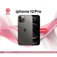  1 IPHONE 12 PRO ( 256GB ) USED /// ايفون 12 برو ذاكره 256 جيجا مستعمل بحاله الجديد