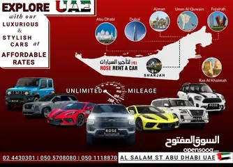  21 تبدا الاسعار من 60 درهم في اليوم السيارات الفخمه و الرياضيه و SUV الدفع الرباعي و الاقتصاديه