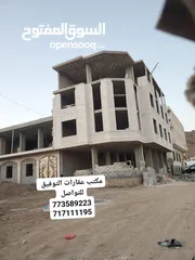  1 اقرى عرطه عماره اربعه ادوار وبدروم بسعر مغري جداا شارعين أضخم حي في صنعاء