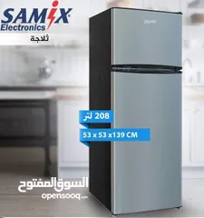  1 ثلاجة سامكس 208 لتر 14 قدم توفير كهرباء A+ اقل سعر بالمملكة كفالة لمدة عامين