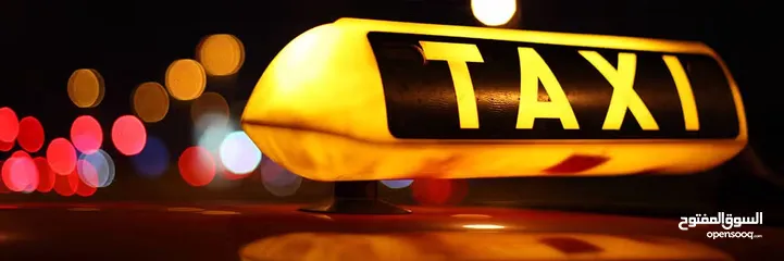  3 رقم عمومي اردني للبيع