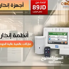  2 جهاز انذار Security Alaram System لحماية فائقة ويرلس بدون اسلاك الريموت كنترول يقوم بالتحكم في فتح أ