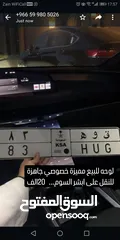  1 Car number plate