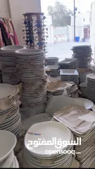  3 يوجد كميه صحون ، البيع جمله او مفرق