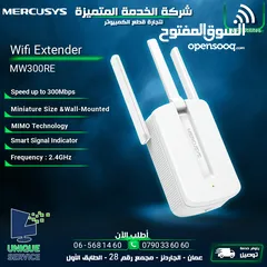  1 موزع انترنت شبكات وايفاي  TP-LINK Wifi Extender MW300RE