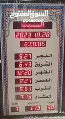  6 ساعات مساجد جميع الاحجام