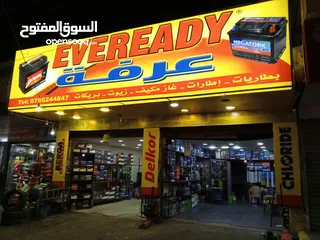  3 حرق حرق بطاريات السيارات