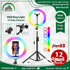  6 LED Ring Light