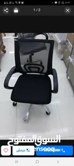  2 كرسي مكتبي موديل جديد