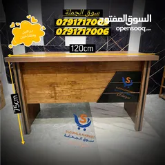  2 مكتب 120*60 خشب لامينت مستورد مع وحدة ادراج معلقه عدد 2 بسعر المصنع