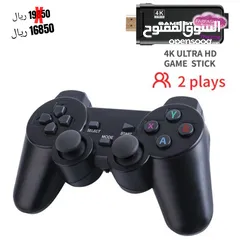  13 Game stick Ultra جهاز العاب وايرليس المطور    أكثر من عشرين الف لعبه HD عدة انظمة