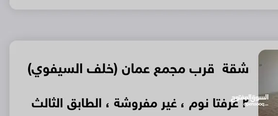  3 مطلوب شقه للايجار غرفتين لا يزيد الايجار عن 150تواتصل على رقم تالي