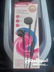  6 بضاعه لصاحب النصيب