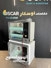  5 اصغر حجم فقاسه اوسكار الايطاليه