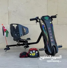  29 سكوتر دريفت برو ماكس الأصلي Scooter Drift PRO MAX  سكوتر درفت Car Drift دريفت كار