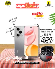  1 HONOR 400 PRO 5G (12+12)RAM (512GB) NEW // هونور 400 برو 5G  جديد كفاله الوكيل الرسمي