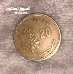  1 عملات نقدية قديمة مغربية