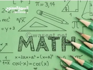  9 مدرس رياضيات