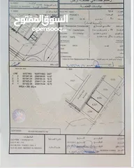  1 فرصة للبيع ارض تجارية في العامرات مقابل مسجد الاحسان