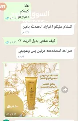  14 أعشاب طبيعيه