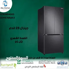  1 للبيع أقساااط ثلاجة جنرال 28قدم للبيع أقساااط بدون دفعه اولى مكفووول