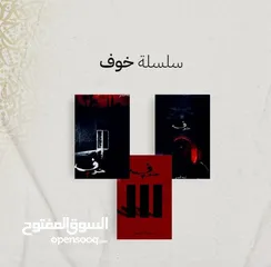  2 كتب روايات وتطوير الذات عرض 3كتب 10ريال