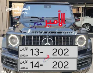  25 جميع فئات الأرقام الرجاء متابعه صفحتي عليها ارقام مميزه alameer_number ارقام مميزه جدا وبسعر مناسب