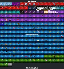  2 حساب فورت مرتب للبيع فقط