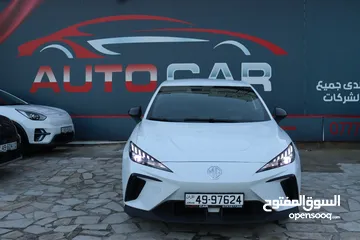  2 ام جي 2023 بدفعة أولى تبدأ من 1000  تسليم مفتاح وقسط شهري يبدأ من 303