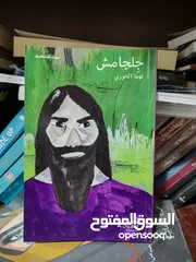  5 كتب جديده للبيع _ اختر 9 كتب ب10 ريال