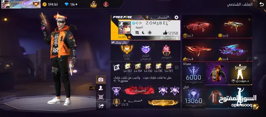  1 حساب فري فاير