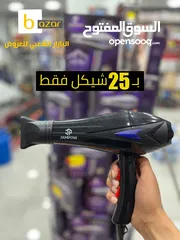  2 سشوار شعر Jampow