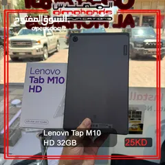  1 تاب لينوفو M10 hd / 32GB