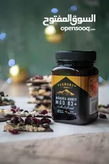  2 عسل مانوكا نيوزلندي -Manuka Honey from Newzealand