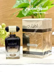  13 عطور رجالي  حجم 100 مل
