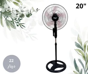  11 مروحه و مراوح ناشونال ستاند و جنب مروحه بوكس مراوح ستاند متوفر خدمة التوصيل الفوري