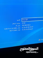  3 بلاستيشن 4 حساب قراند 5 + لعبه من ختيارك