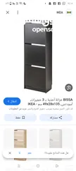  15 خزاين ايكيا pax ومتفرقات ايكيا