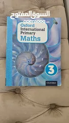  8 كتب انترناشونال للبيع