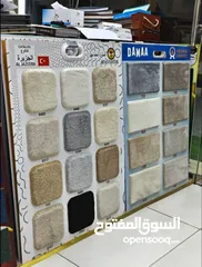  3 Turkey Carpet Shop / We Selling All Type  New Carpet Anywhere In Qatar