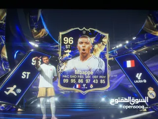  2 Fifa account rare mbappe حساب فيفا