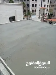  5 بناء بيوت وبناء حجر